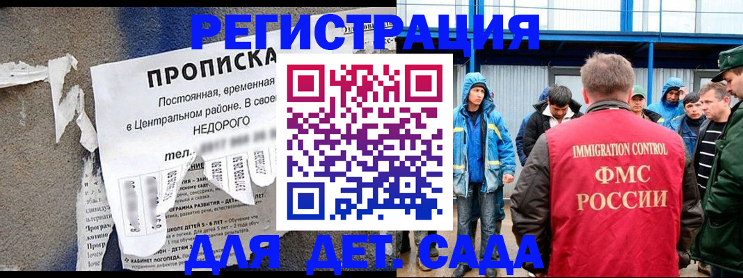 пропишу в квартире в Москве