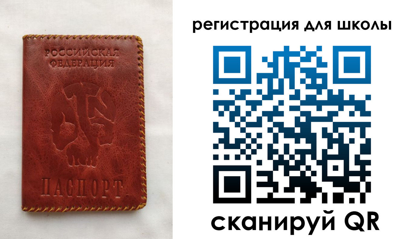 временная прописка в Москве
