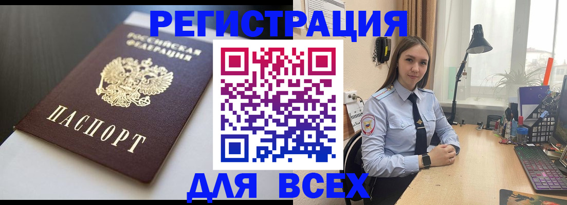 пропишу в квартире в Москве