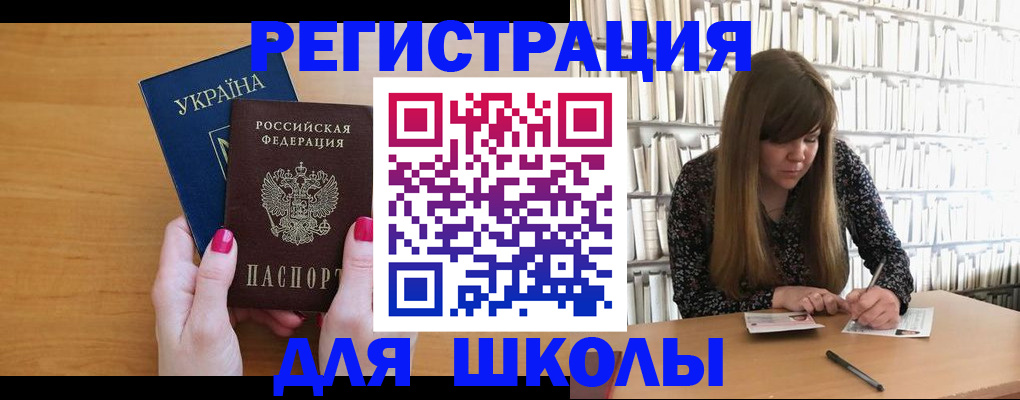 где прописаться в Москве